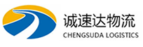 温州到平和县物流公司